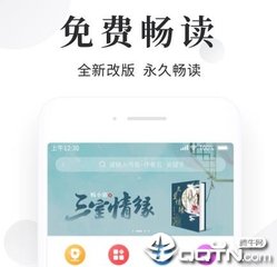 菲律宾大学排行榜